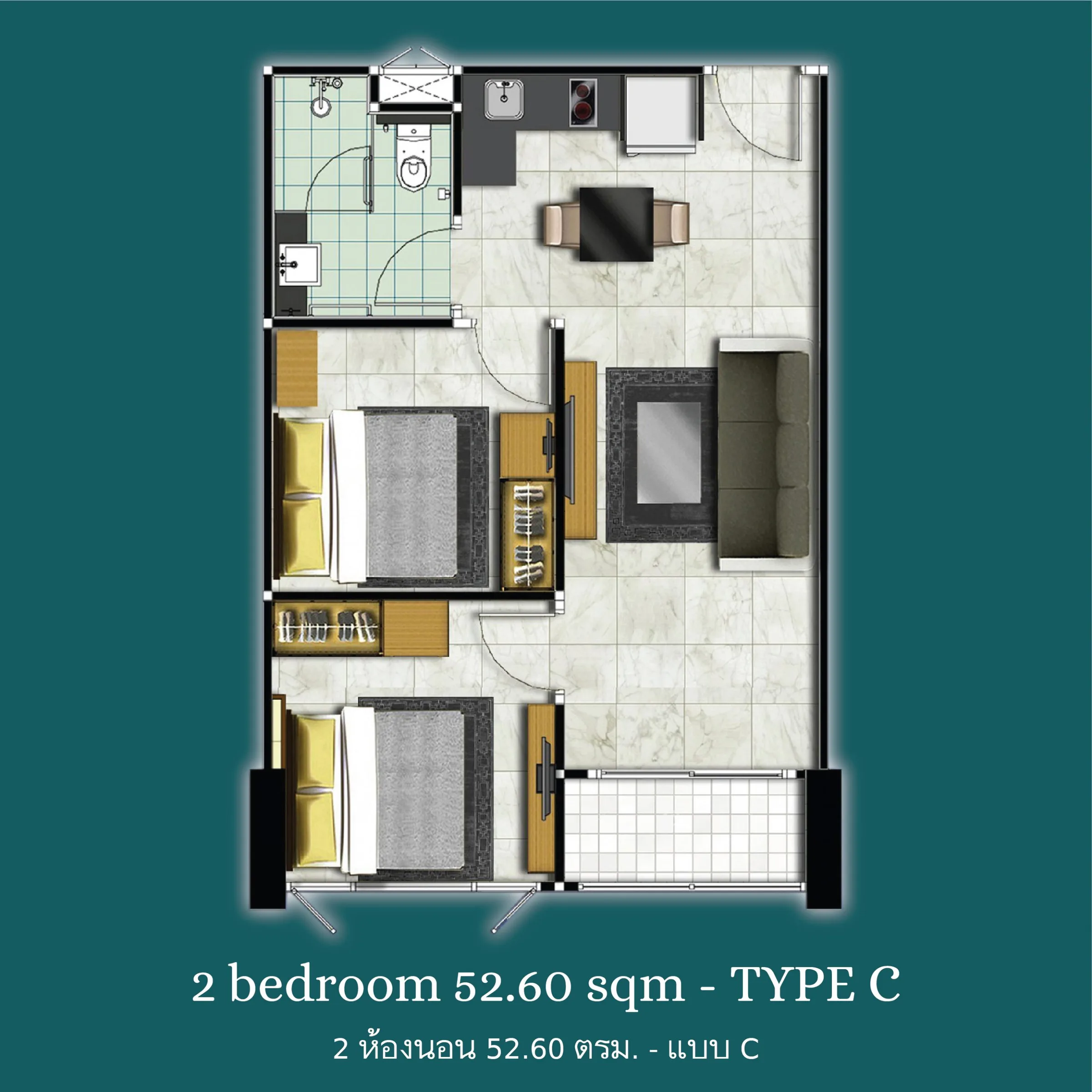 Two Bedroom (54 m²)