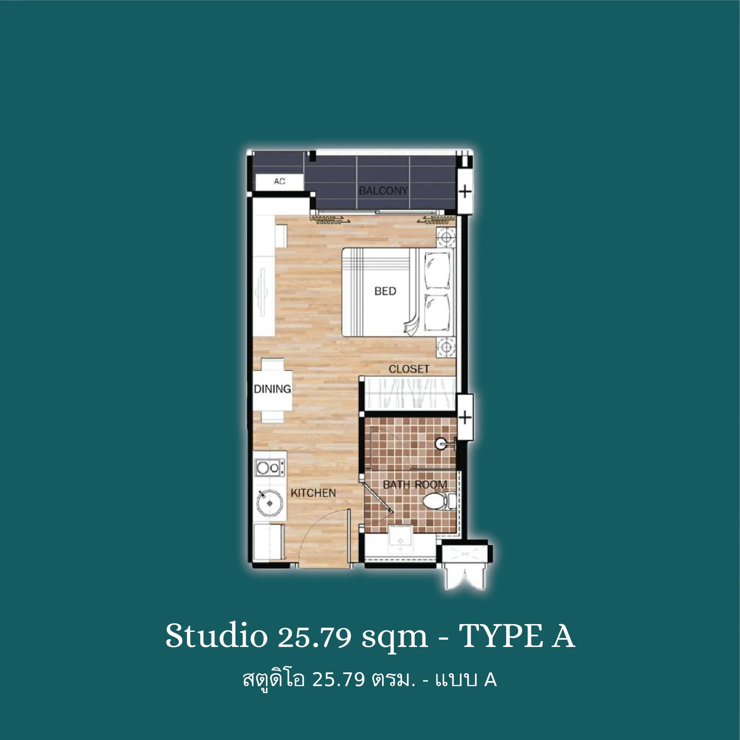 Studio (25 m²)