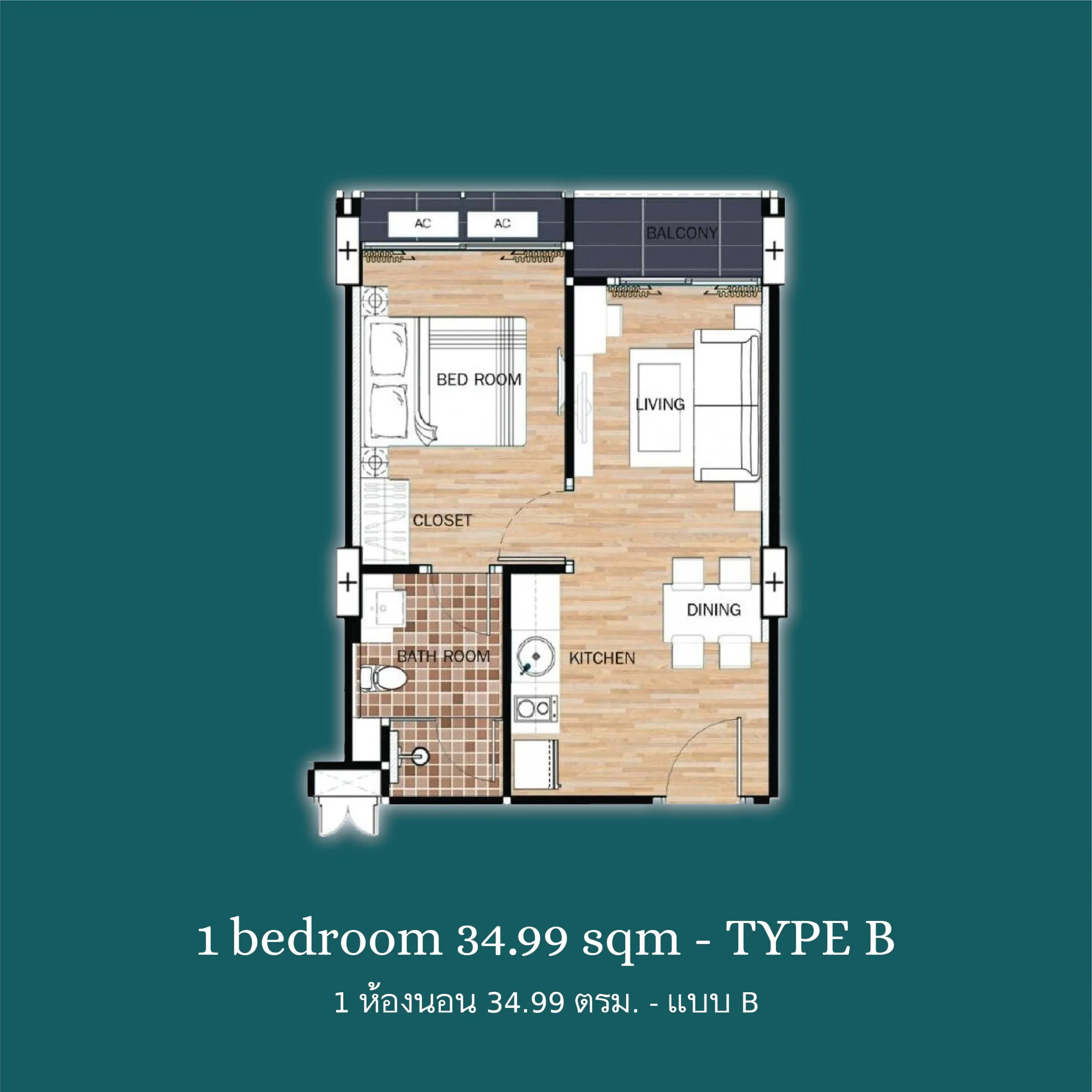 One Bedroom (35 m²)