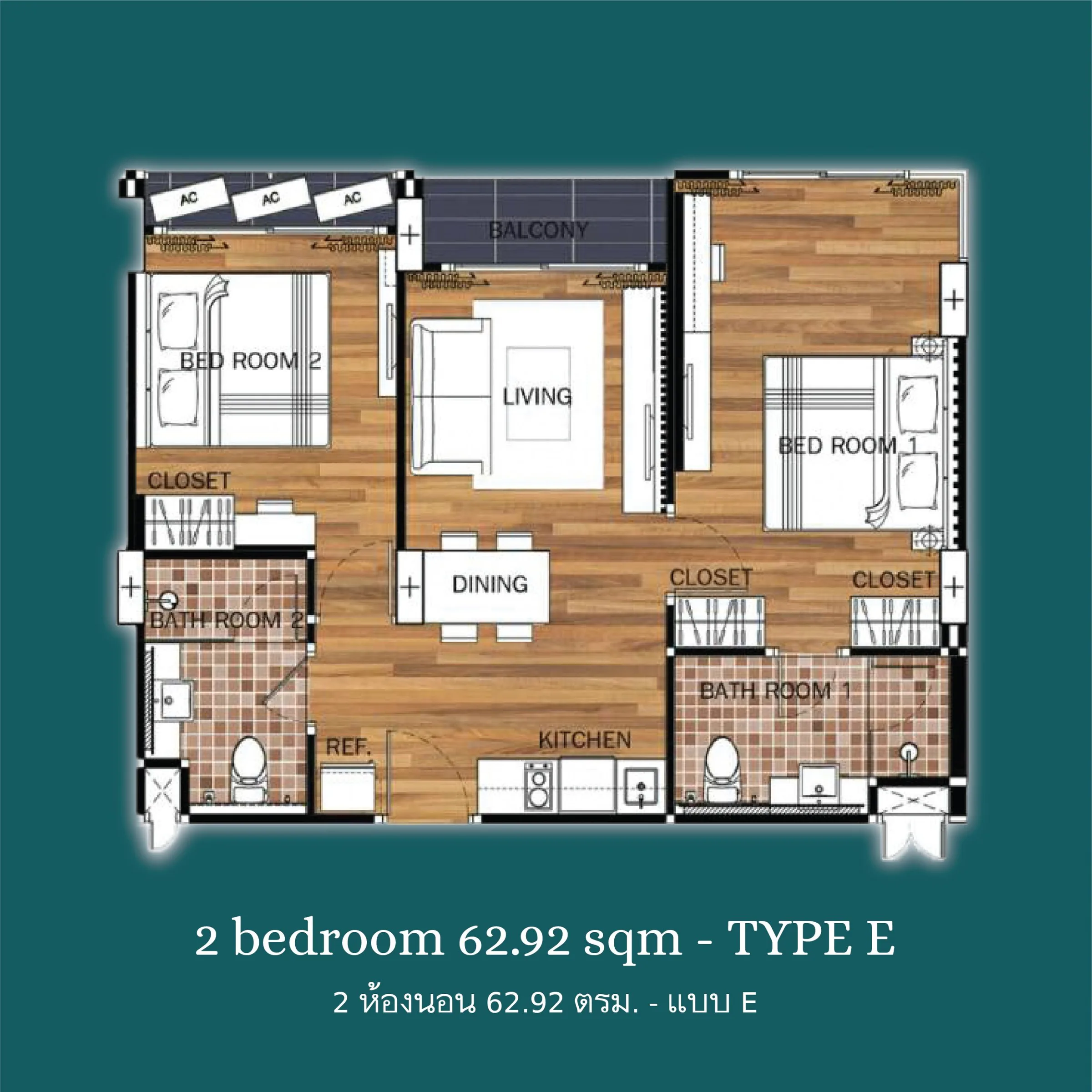 Two Bedroom (62 m²)