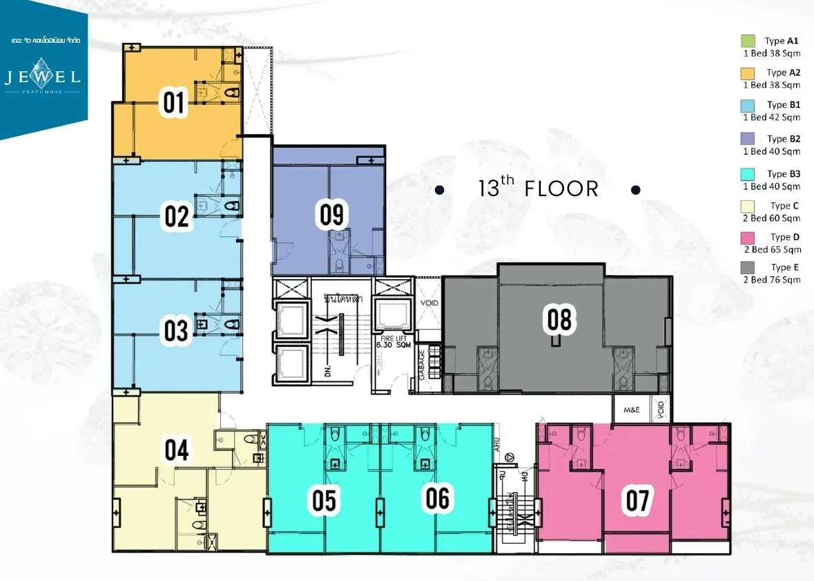 13th floor