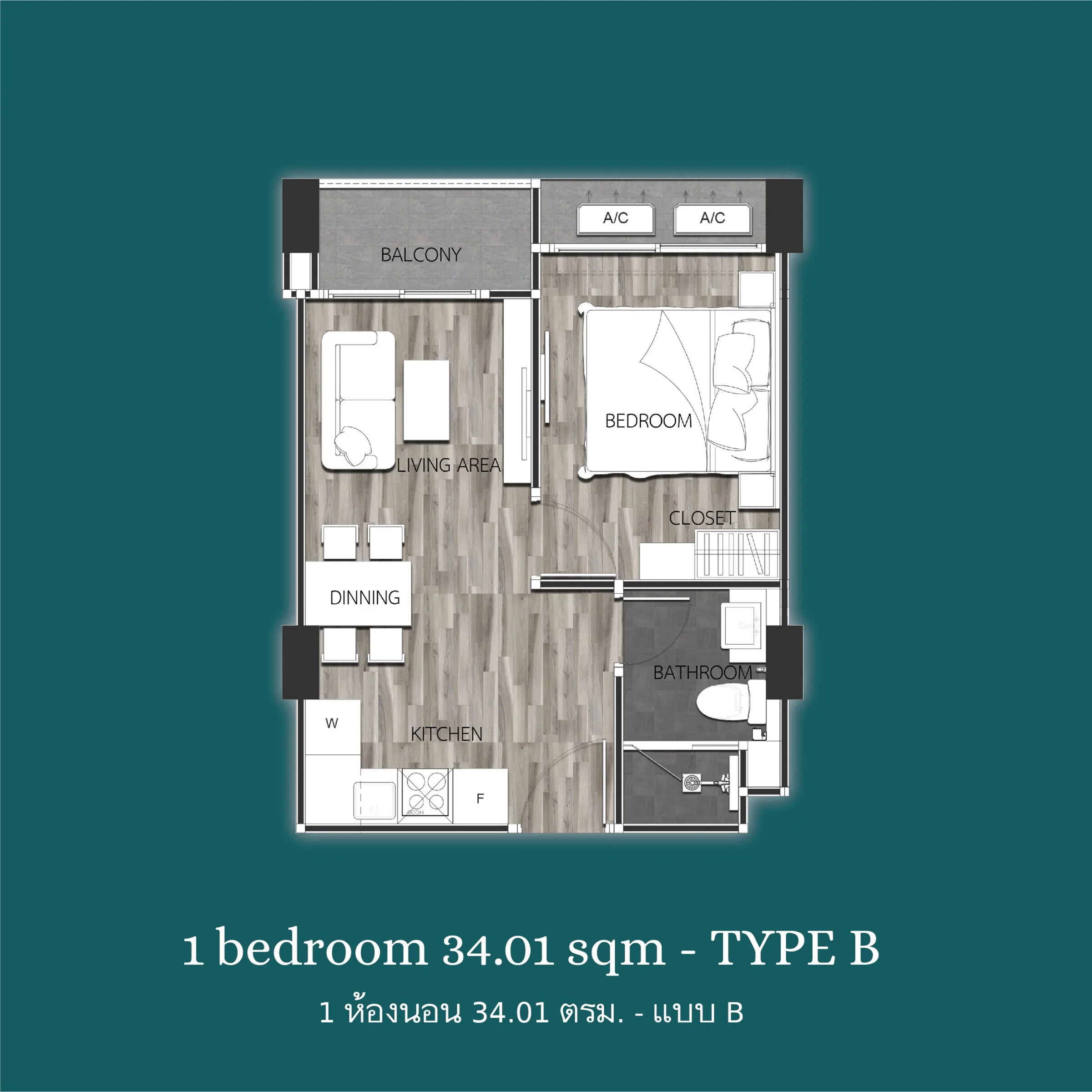 One Bedroom (36 m²)
