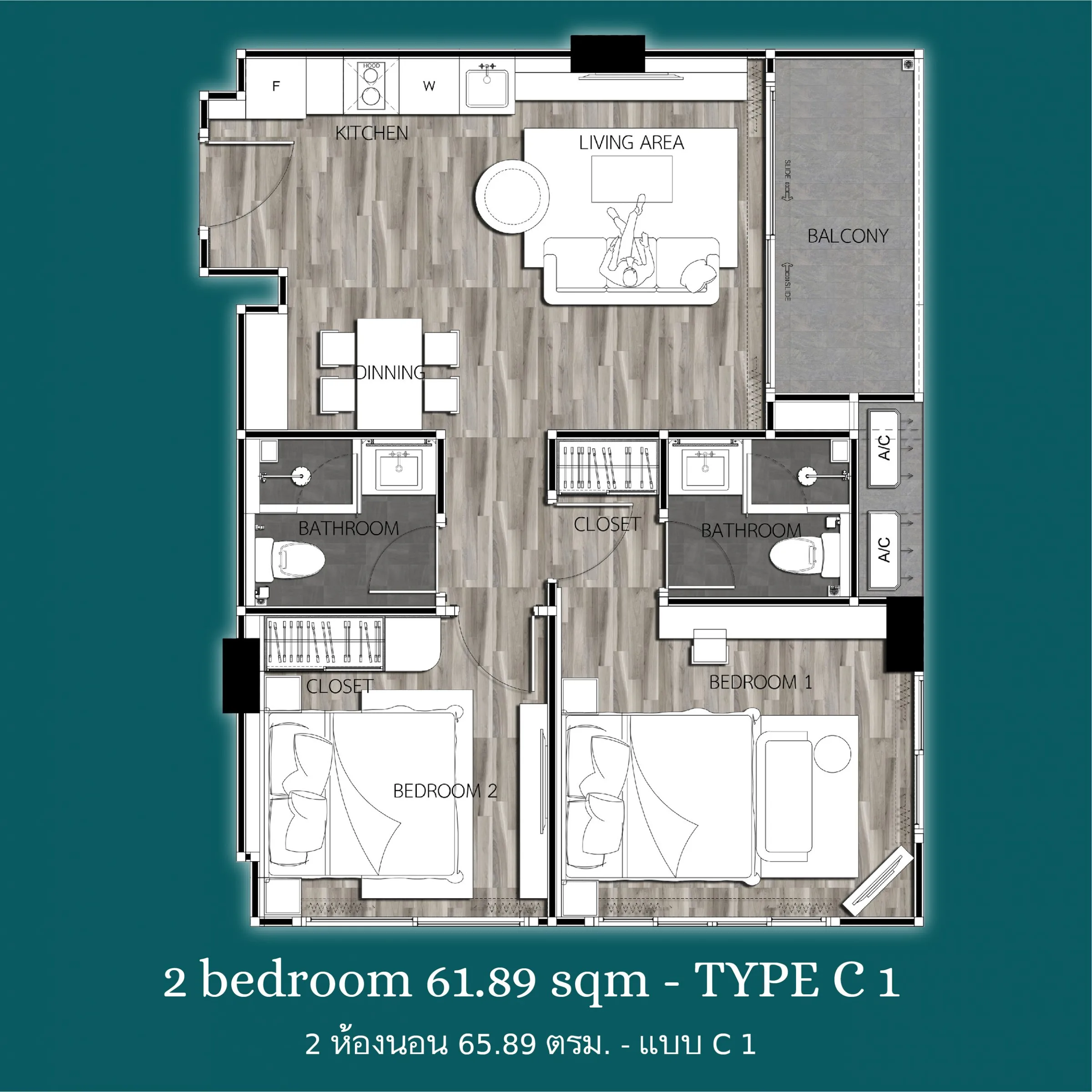 Two Bedroom (68 m²)