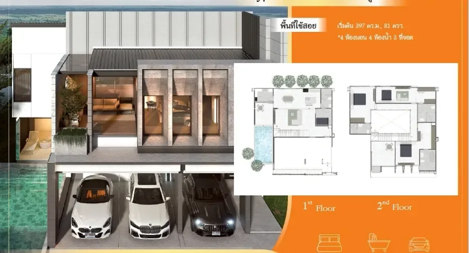 5 Bedroom (425 m²)