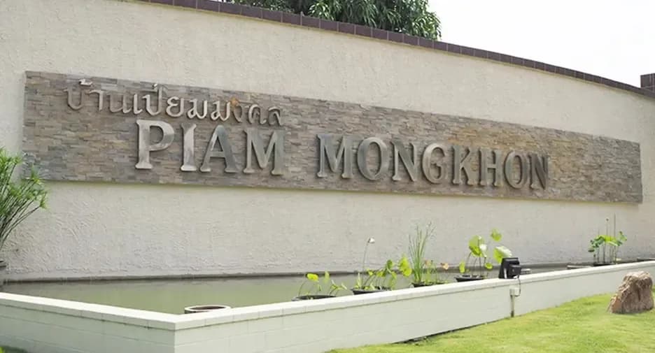 Baan Piam Mongkhon