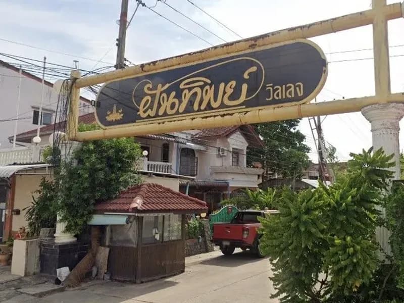 Baan Fan Thip Village 2