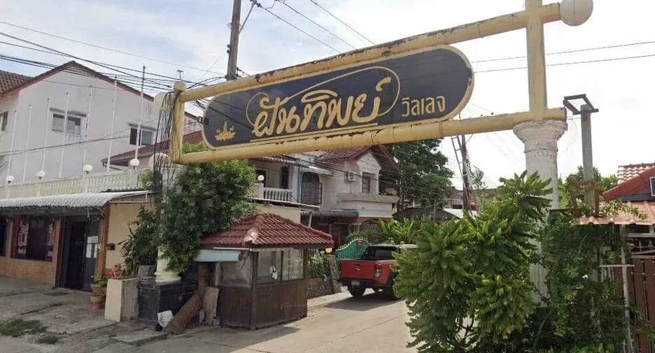 Baan Fan Thip Village 2
