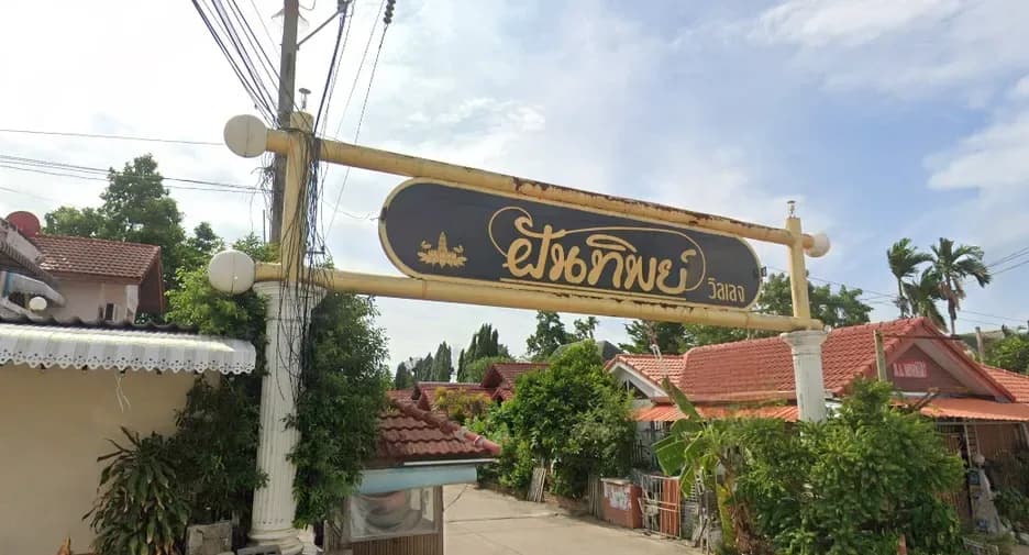 Baan Fan Thip Village 2