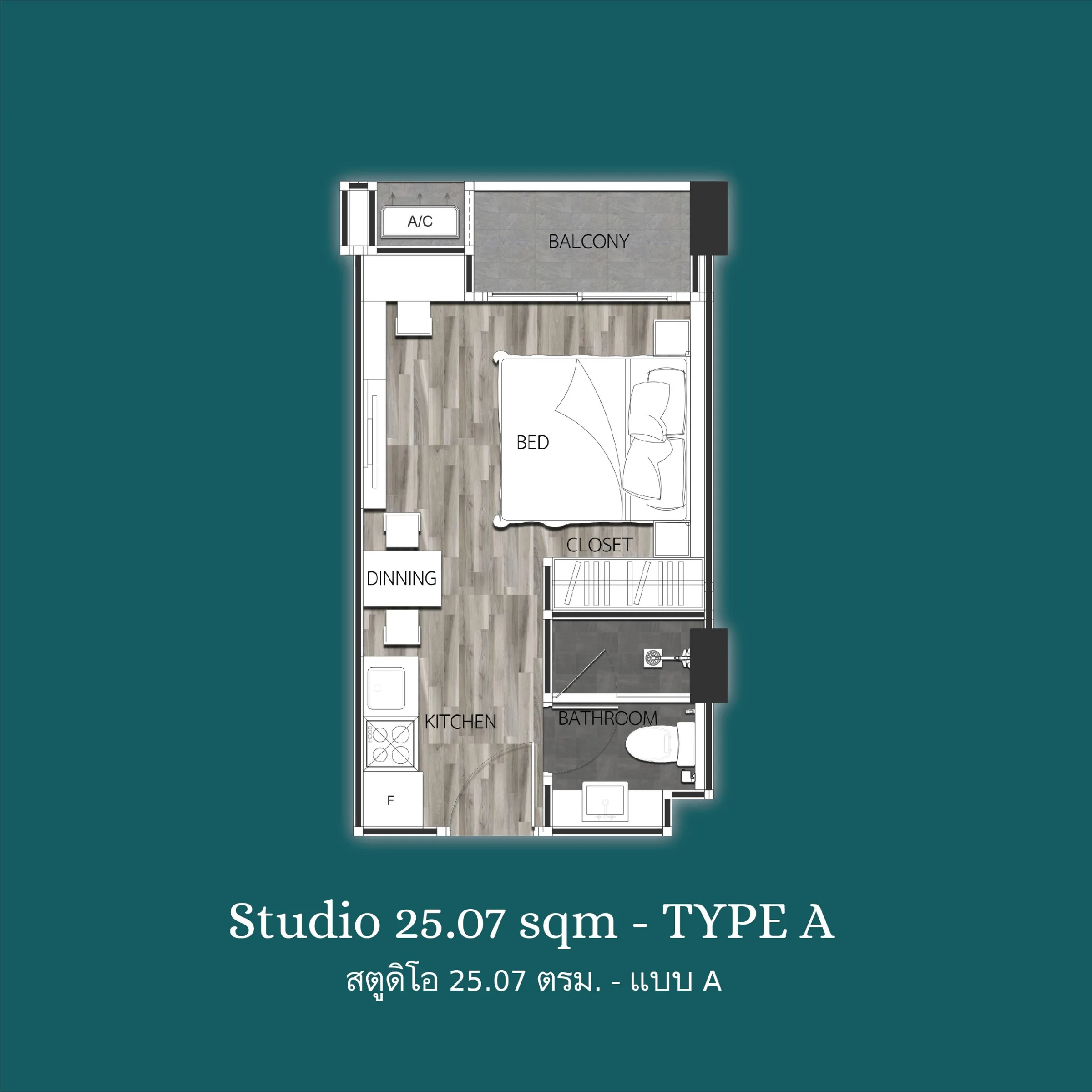 Studio (25 m²)